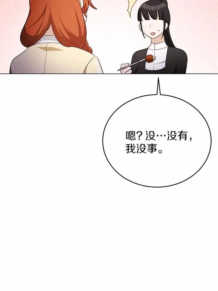 41.跟我来吧42