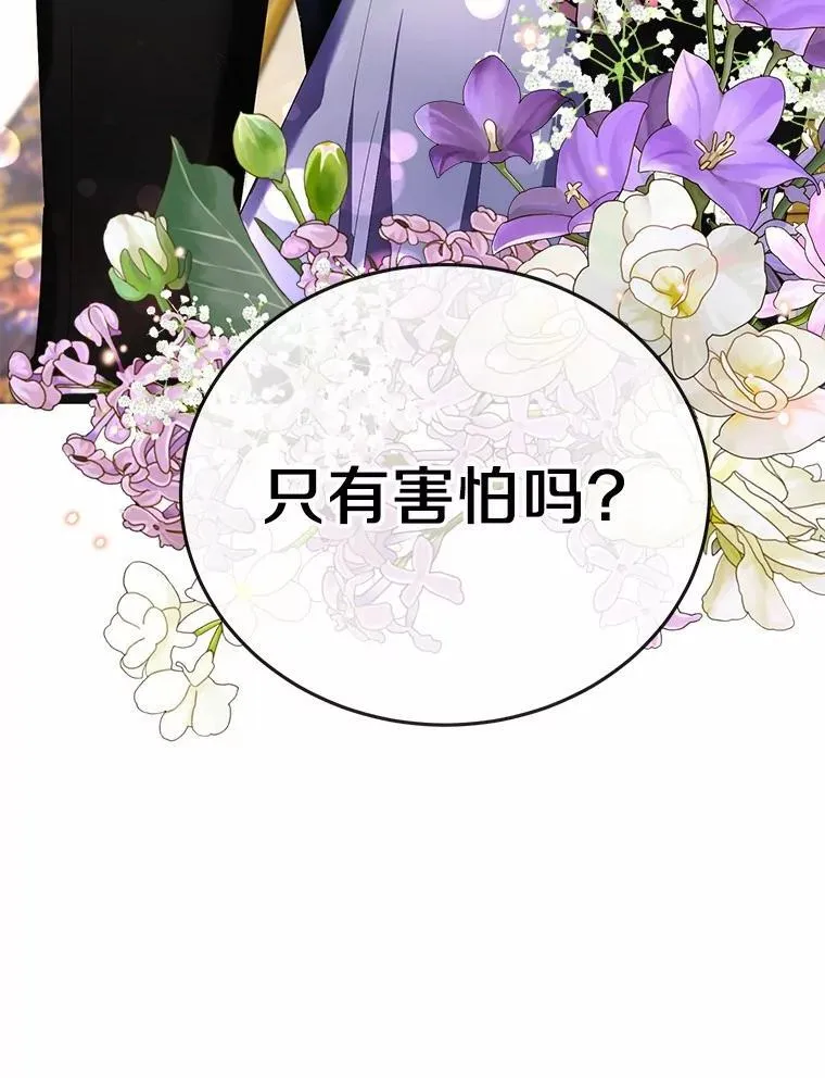 40.抓到你了123