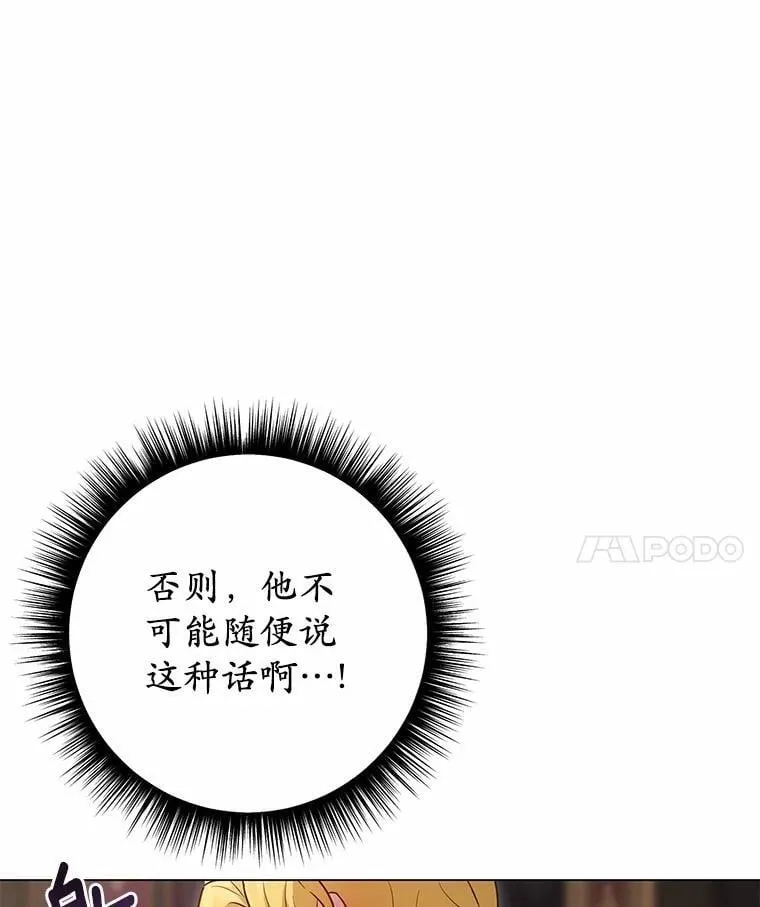 46.相同的寿命104