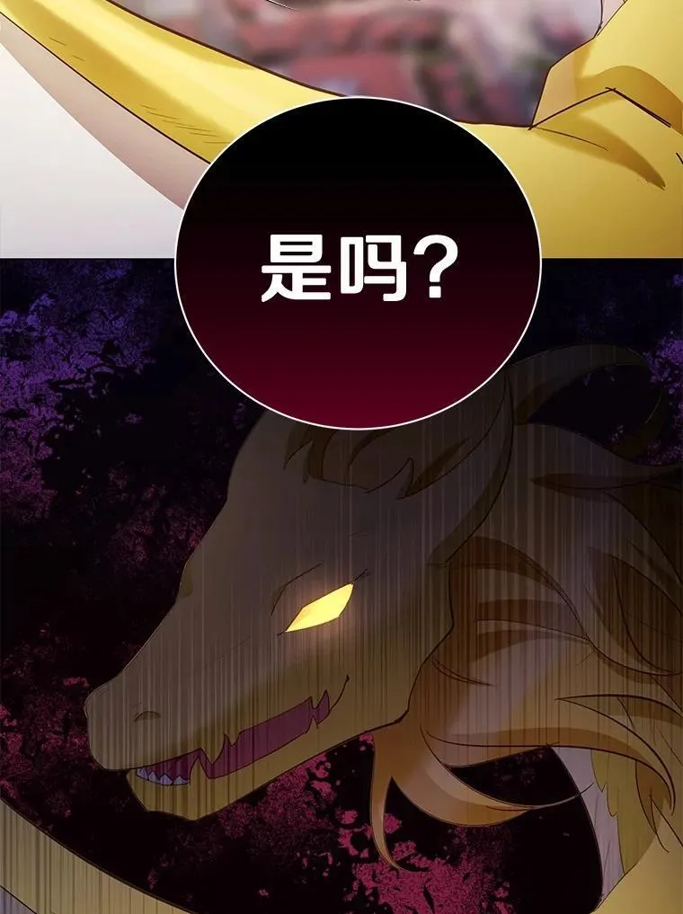 49.承认吧16