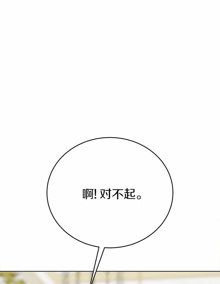 51.找茬33