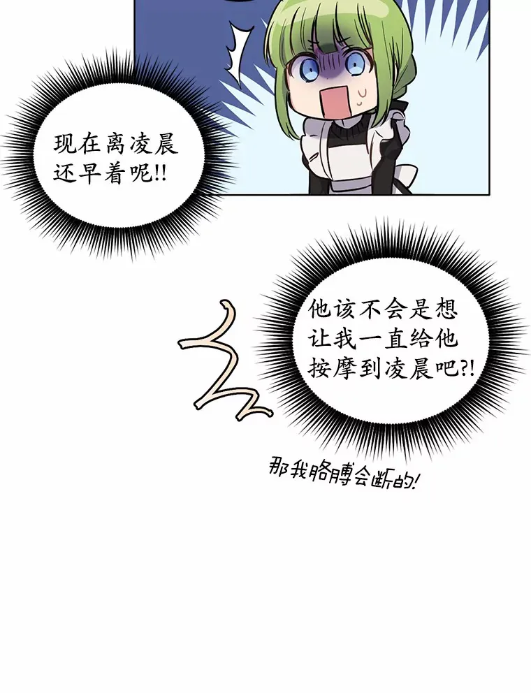 6.按摩服务80