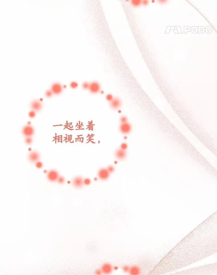 48.寻找理想型10