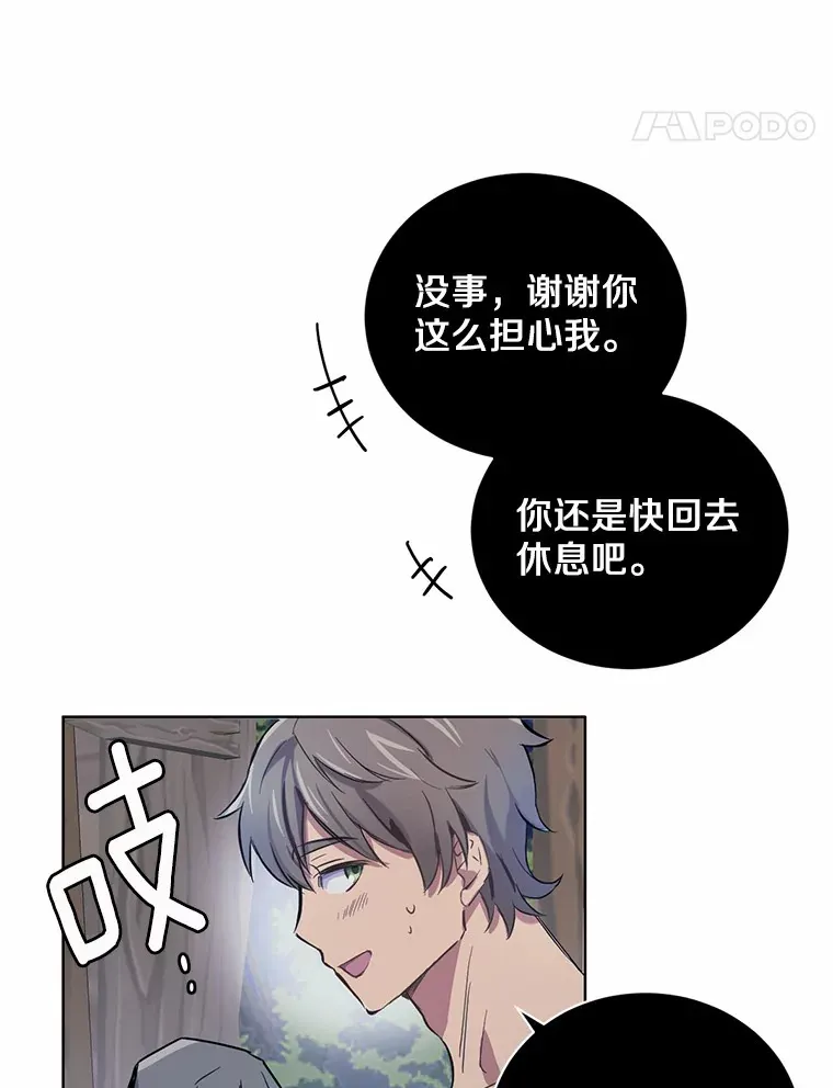 6.按摩服务72