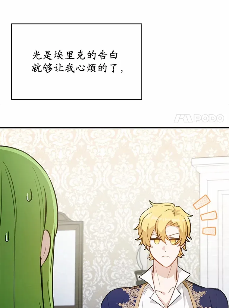 32.我的人81