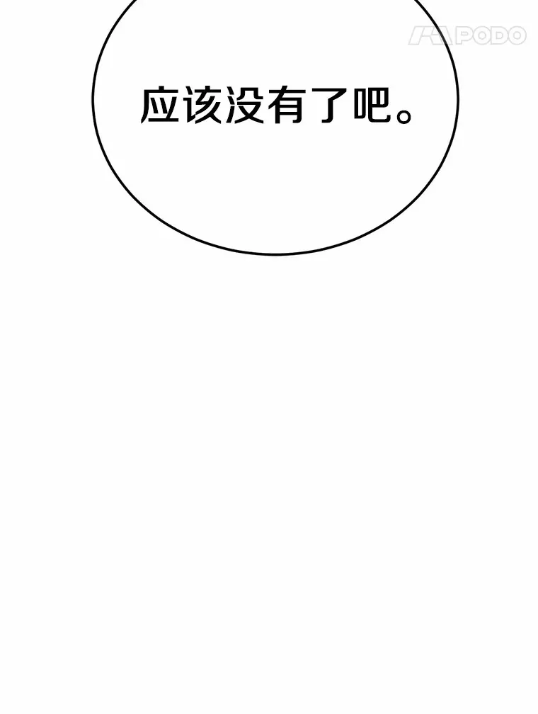 26.我送你119