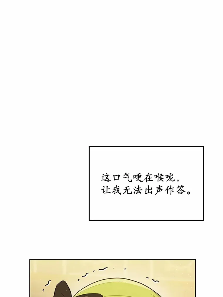 17.我好怕35