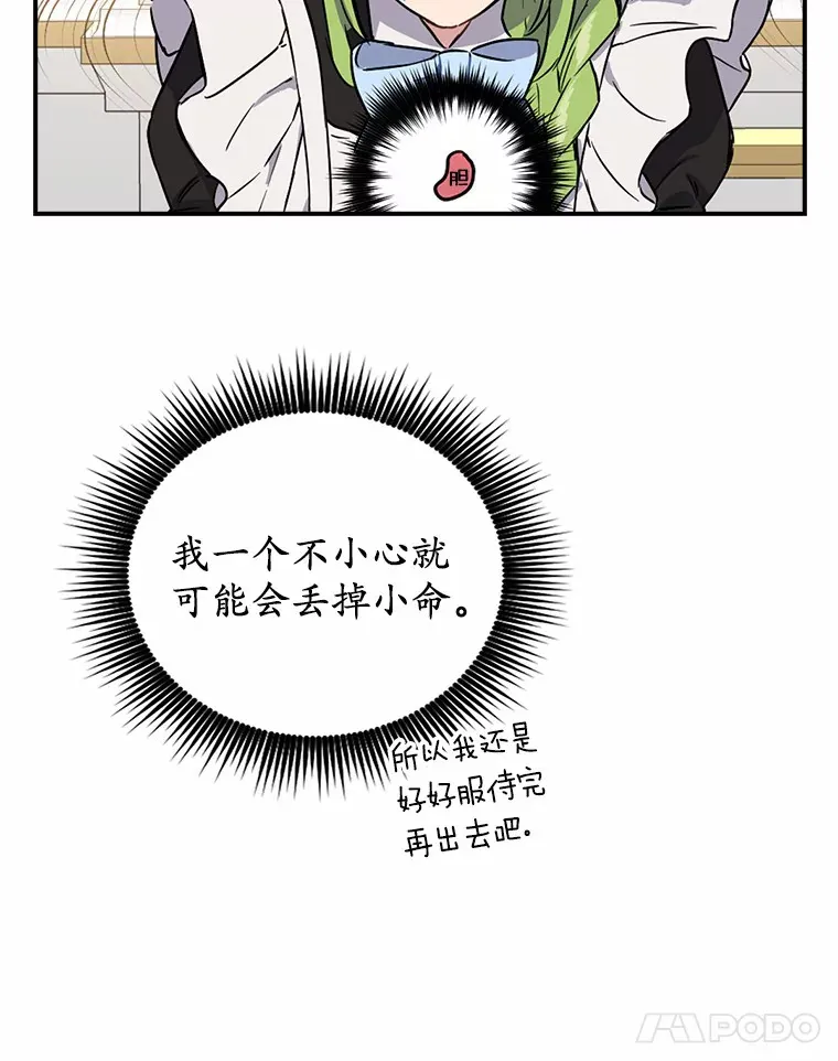 5.再来一会？45
