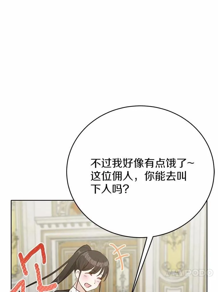 40.抓到你了68