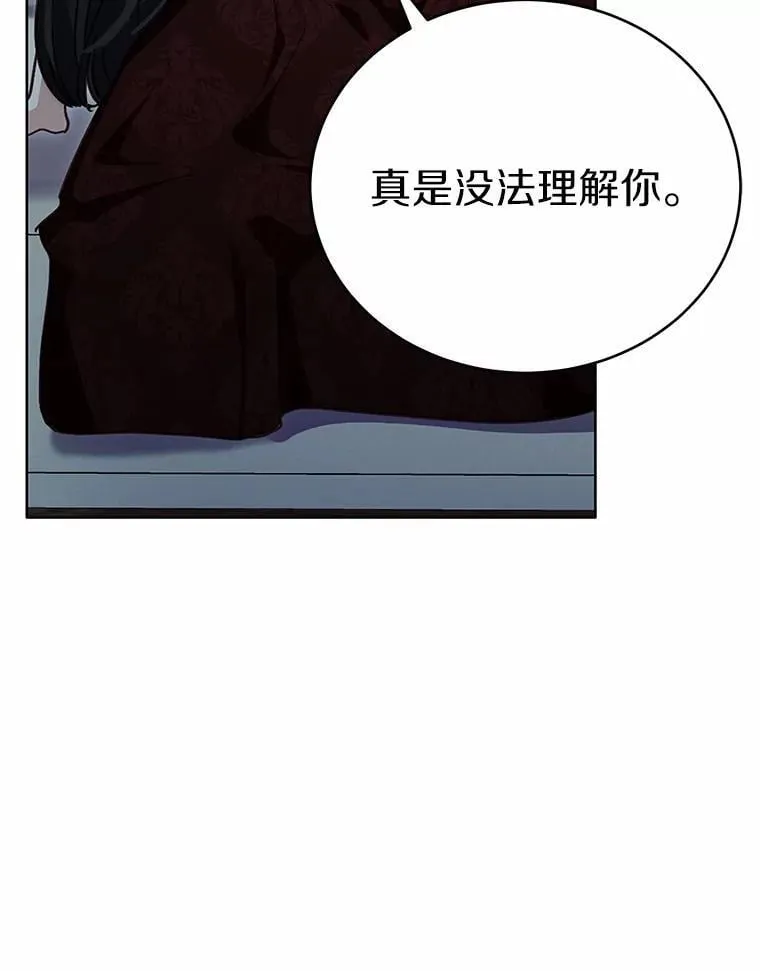47.想爱一次81
