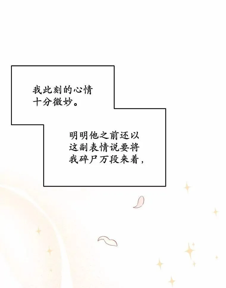 49.承认吧28