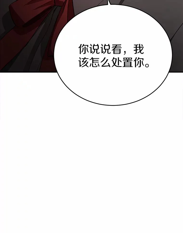 29.就是她112