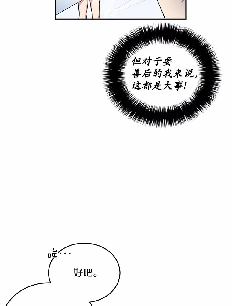 4.服侍沐浴64