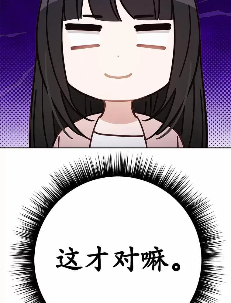 48.寻找理想型85