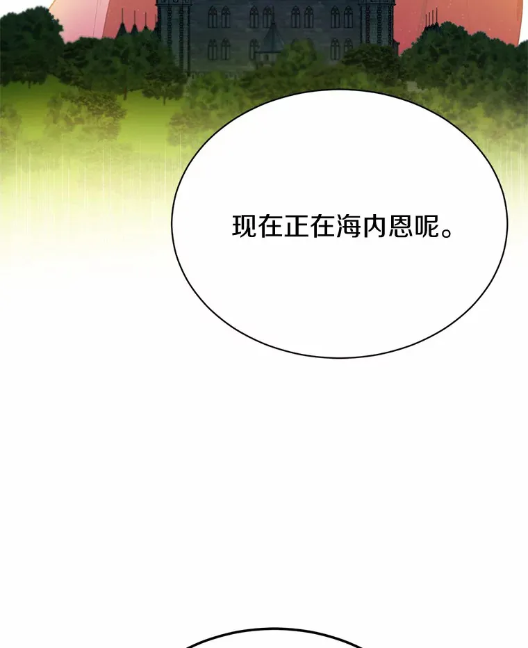 18.对不起36