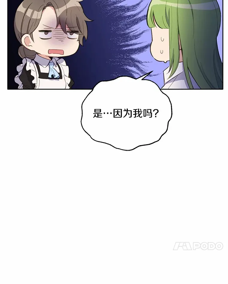 14.新家27