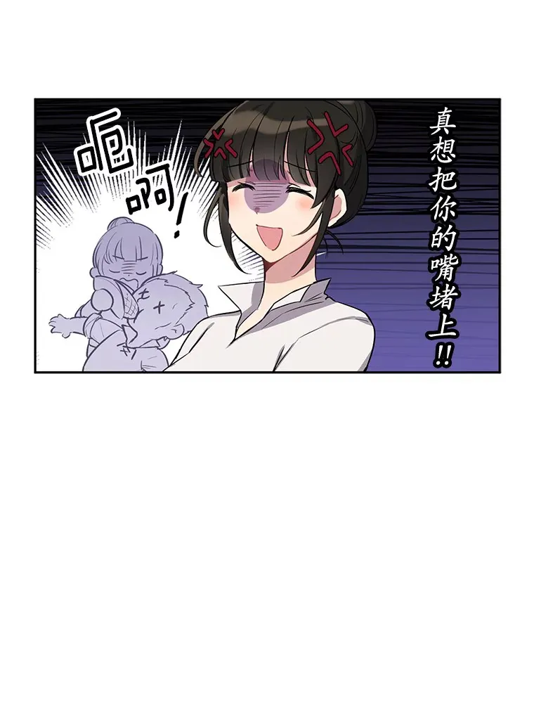 1.误食精华11