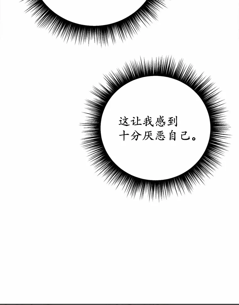 29.就是她4