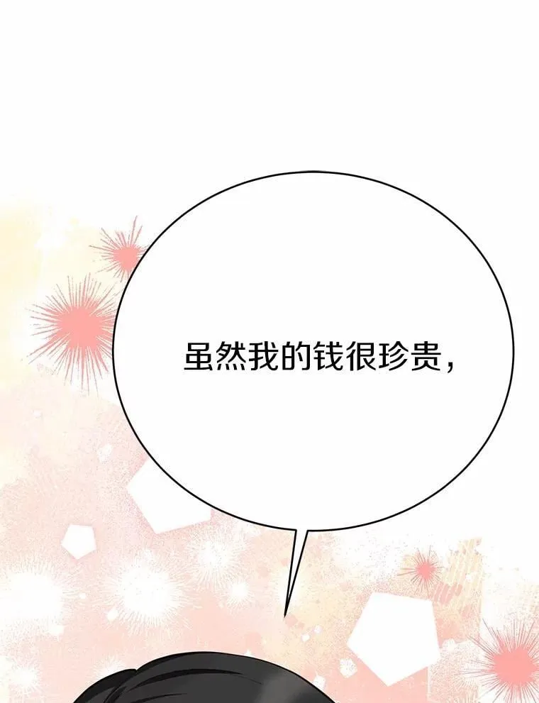53.在意你66