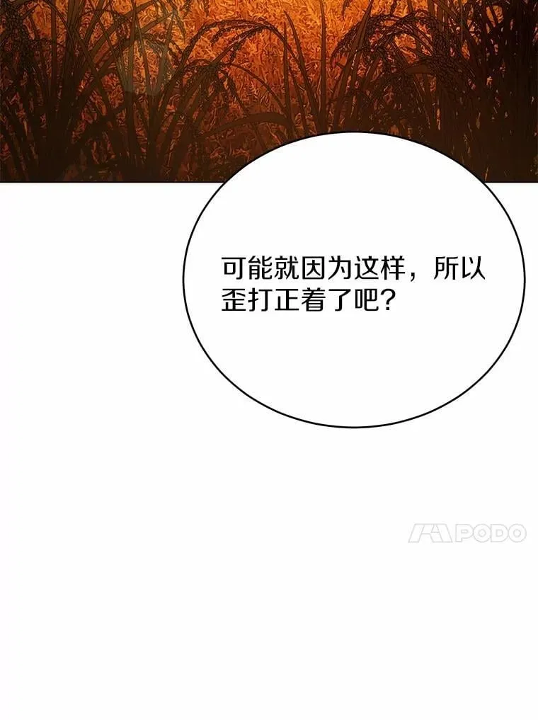 40.抓到你了65