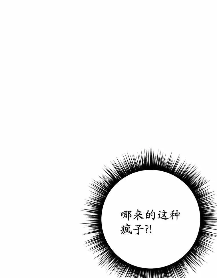 40.抓到你了101