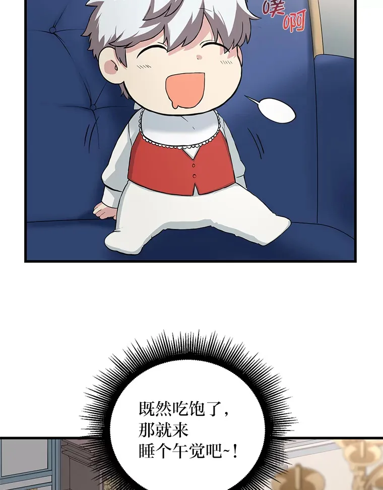 8.帅不过三秒86