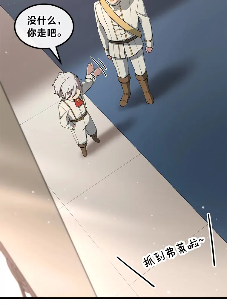 20.防患于未然44