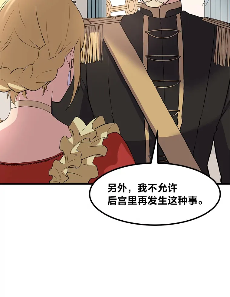 8.帅不过三秒38