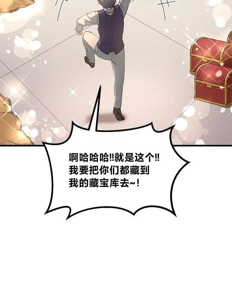 43.夜空下的烈火59