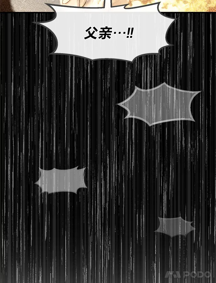 24.她们的过去13