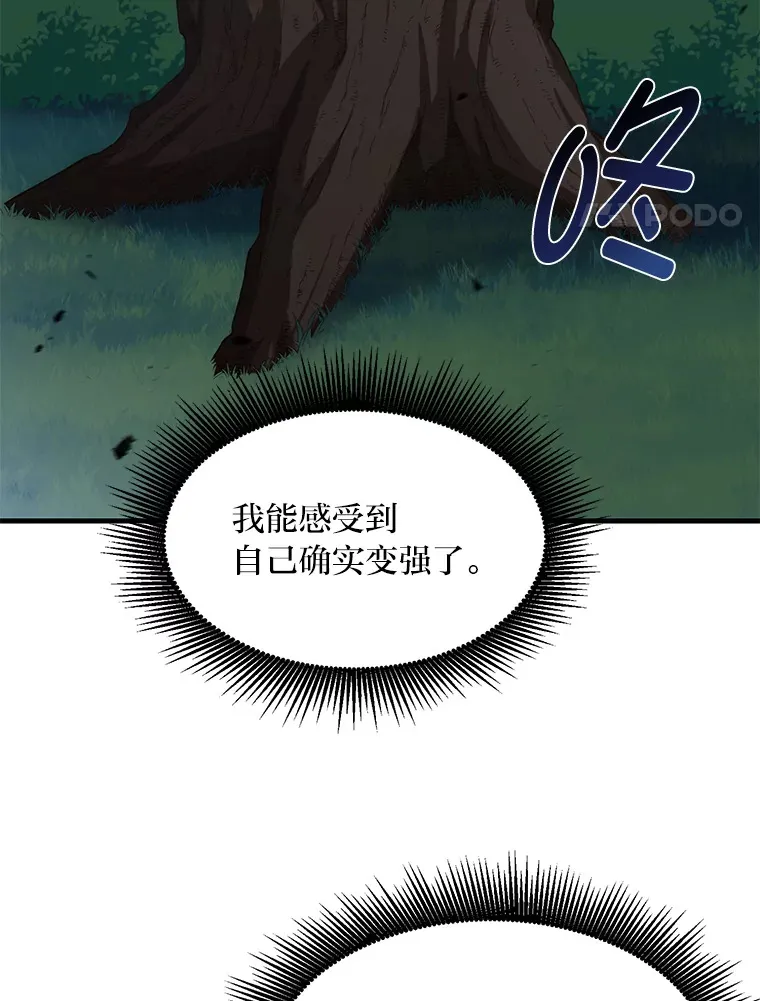 24.她们的过去3