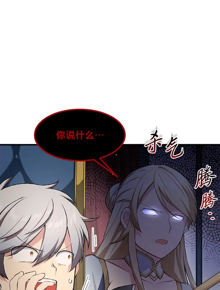 32.完美弟弟守则100
