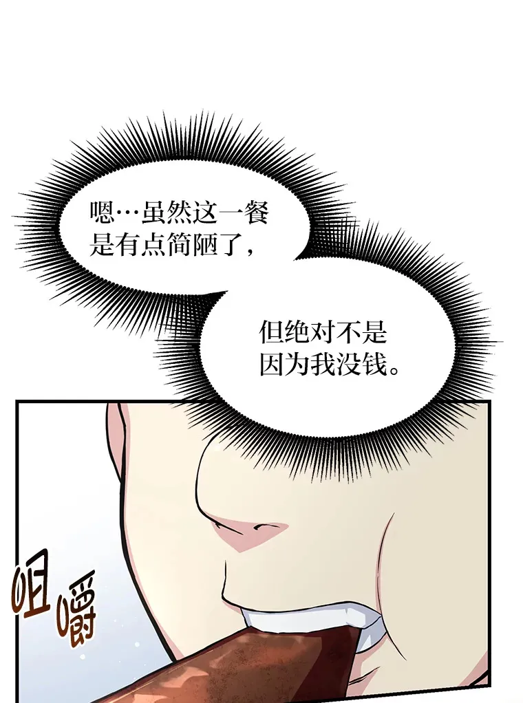 29.新官上任63