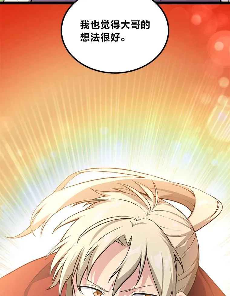 52.初上战场126