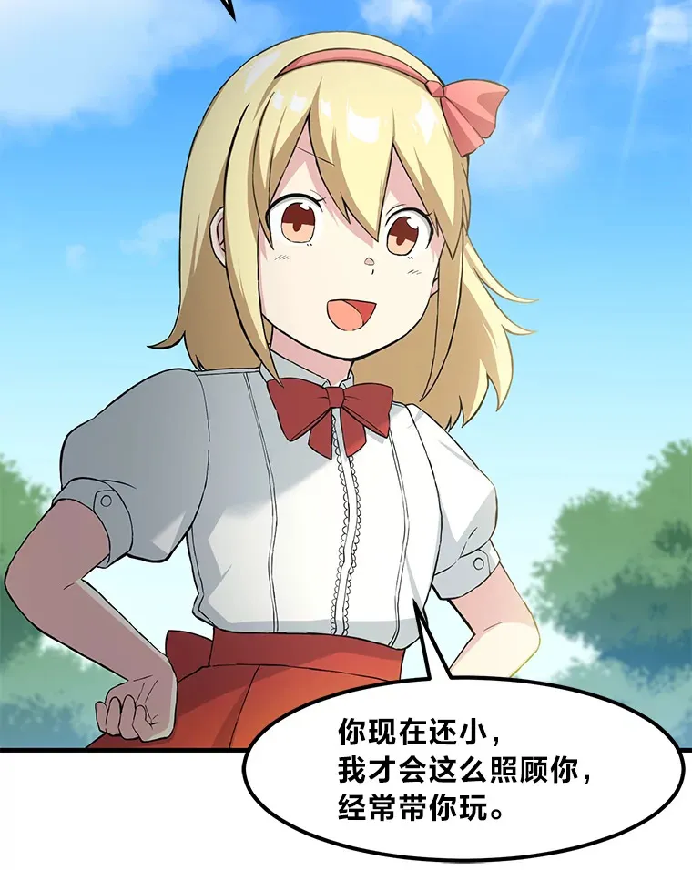 10.和睦融洽68