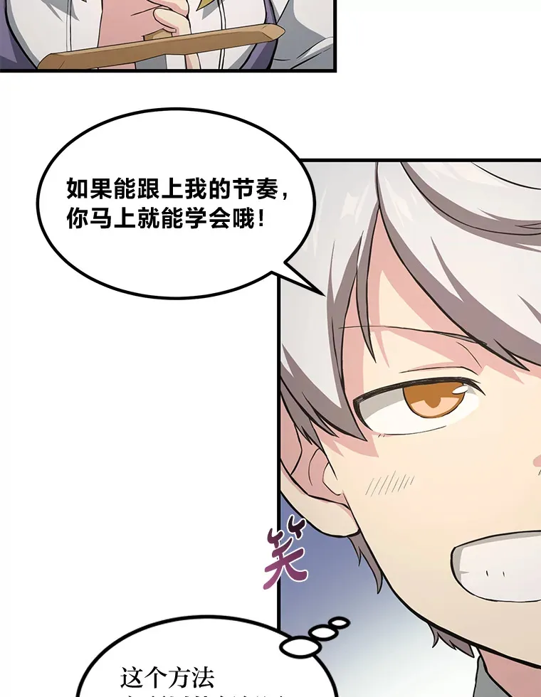 20.防患于未然71