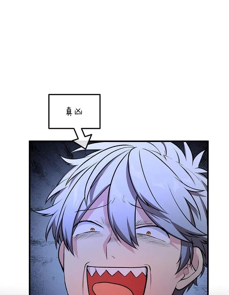 43.夜空下的烈火46