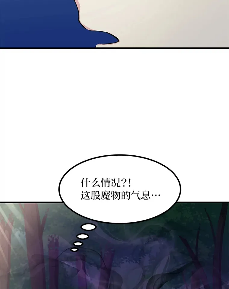 17.旅行or修行22