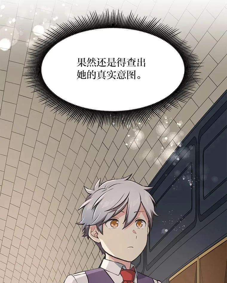40.废人预警107