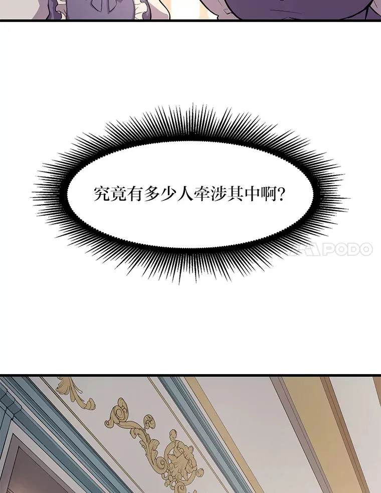 8.帅不过三秒57
