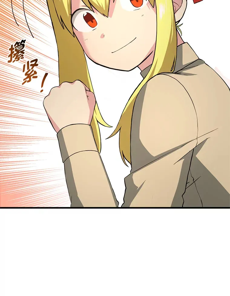 21.父女间的较量32