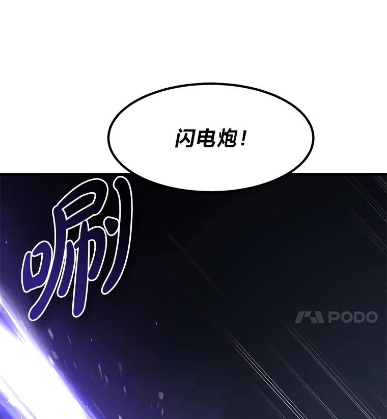 18.突发意外113