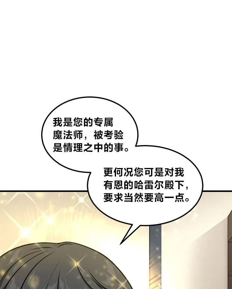 41.迪亚的秘密4