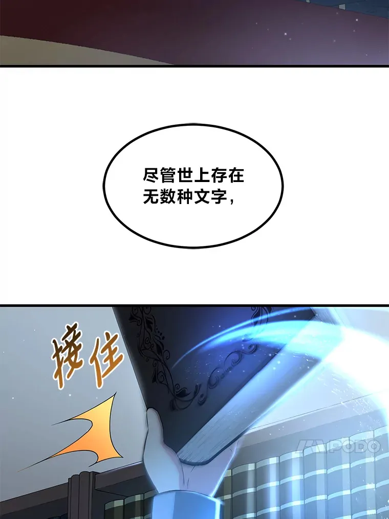 13.天才王子22