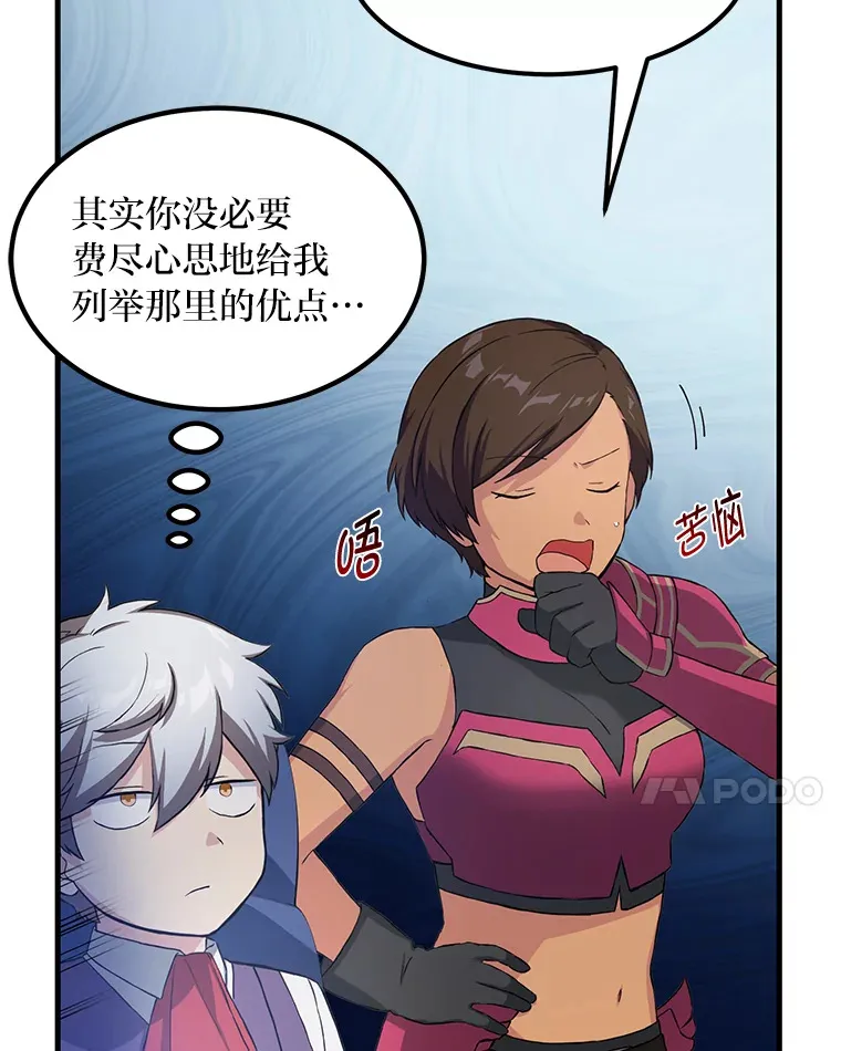 25.独立前的准备16