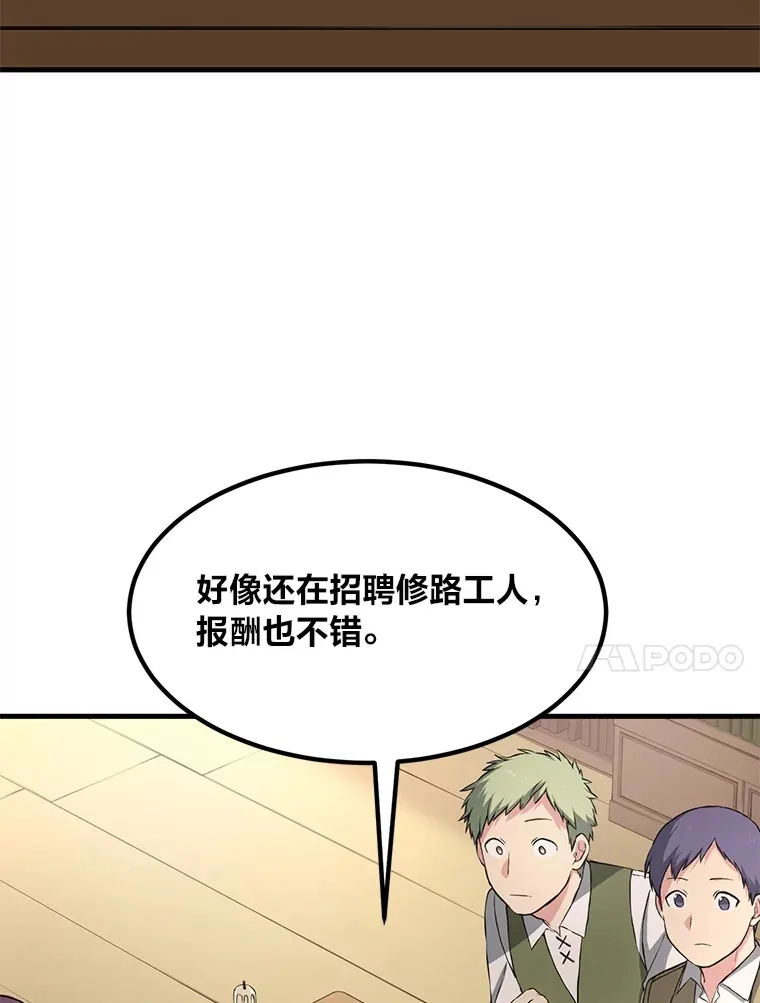 30.致富求生27