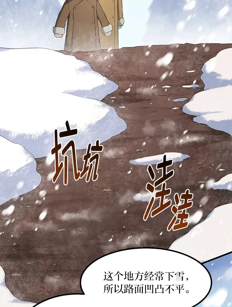 30.致富求生23