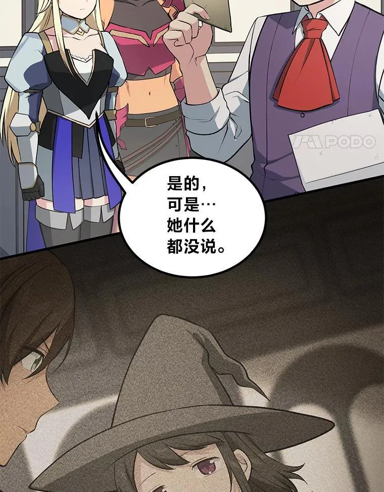 40.废人预警92