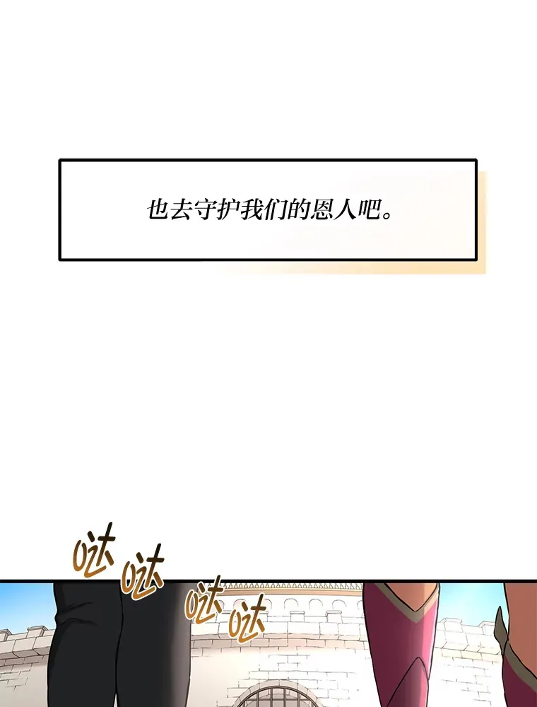 24.她们的过去68