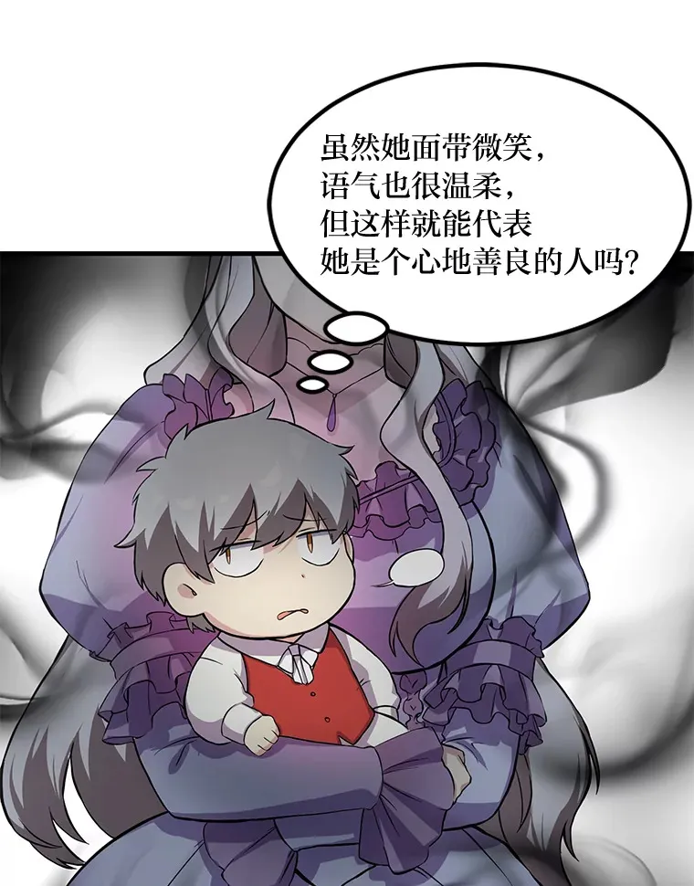 6.说好的秀操作呢62
